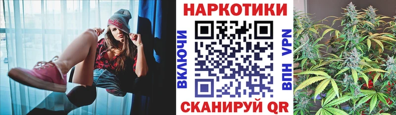 Хочу наркоту Ливны Амфетамин  МЕФ  Бошки Шишки  Кокаин  А ПВП 