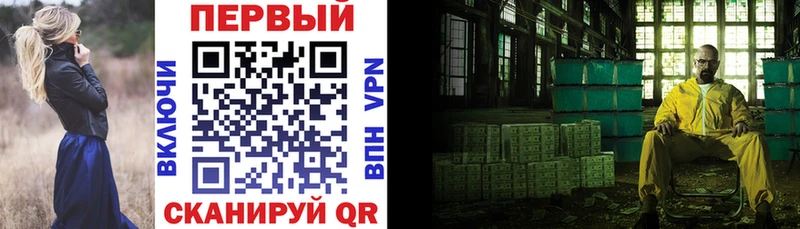 купить закладку  Ливны  Амфетамин VHQ 