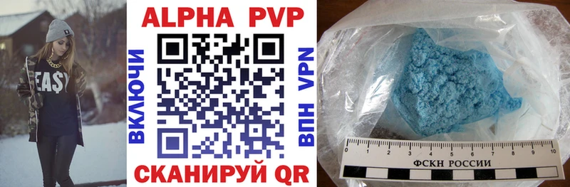 Alpha PVP VHQ  продажа наркотиков  Ливны 