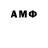 Конопля Amnesia Lena Rybakova
