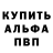 ГЕРОИН белый Darfish
