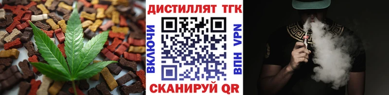 Canna-Cookies марихуана Ливны