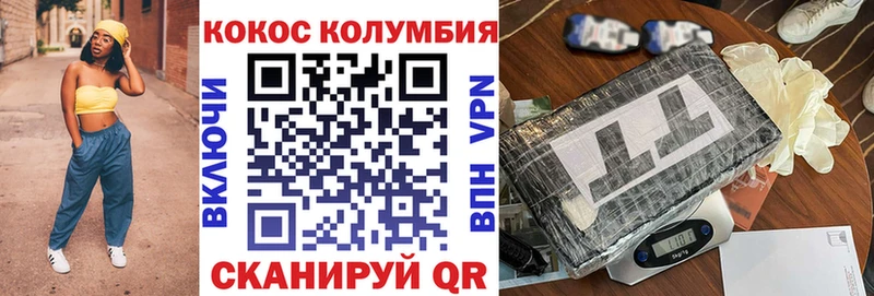 наркота  Ливны  COCAIN Колумбийский 