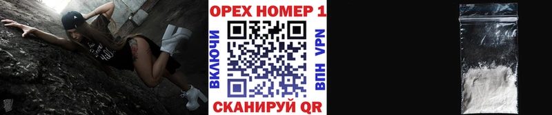 КОКАИН Боливия Ливны
