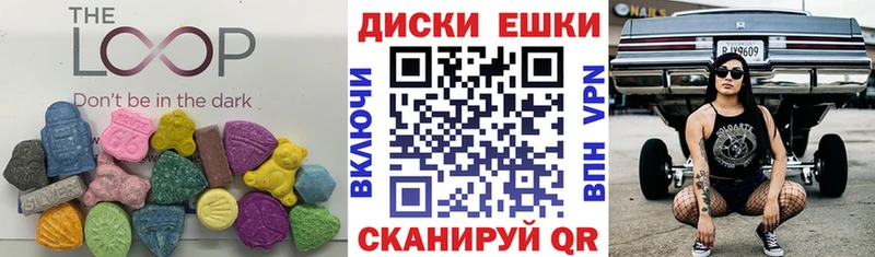 Экстази louis Vuitton  Ливны 