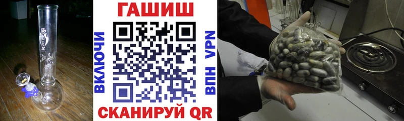 Гашиш индика сатива  Ливны 
