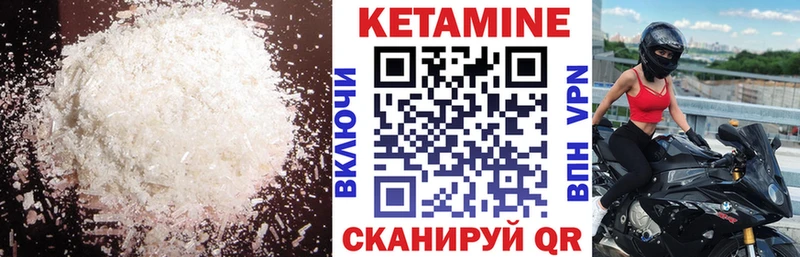 hydra ссылка  Ливны  Кетамин VHQ 