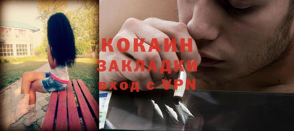 мефедрон VHQ Алексеевка