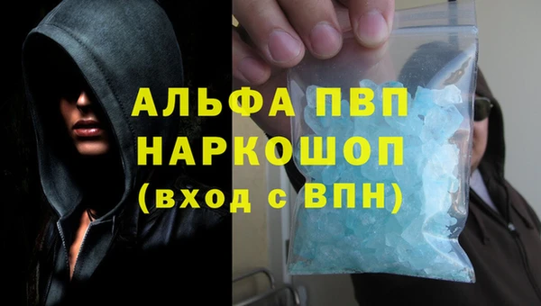 синтетический гашиш Алзамай