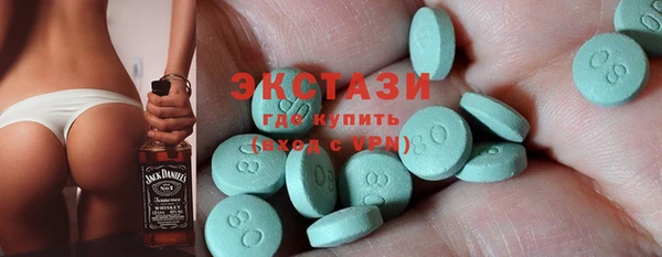 кокаин премиум Абинск
