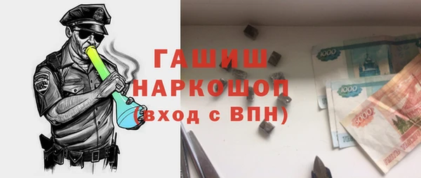 синтетический гашиш Алзамай
