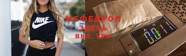 первитин Абдулино