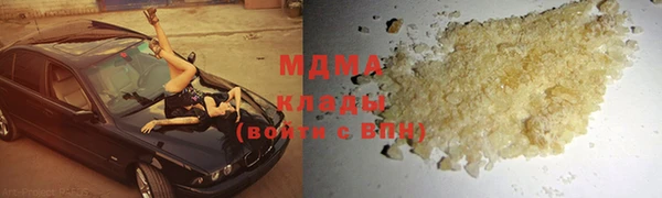 мефедрон VHQ Алексеевка