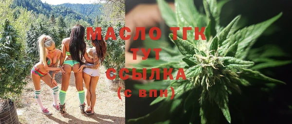 мефедрон VHQ Алексеевка