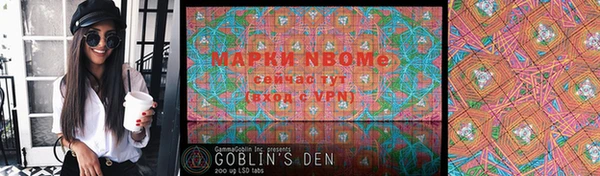 синтетический гашиш Алзамай