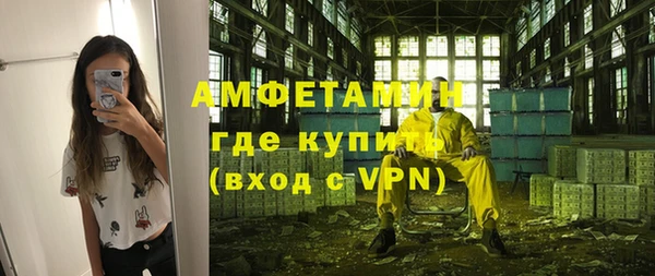 первитин Абдулино