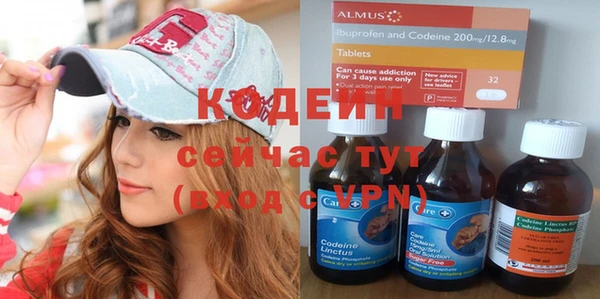 эйфоретик Абаза