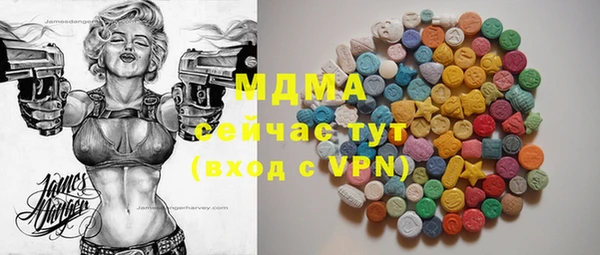 мефедрон VHQ Алексеевка