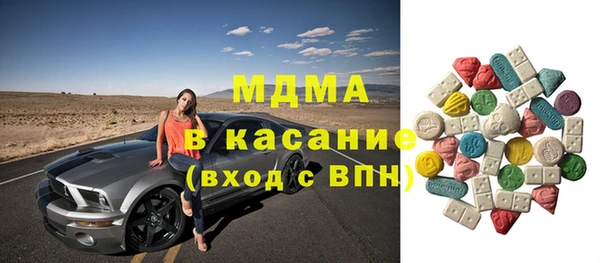 синтетический гашиш Алзамай
