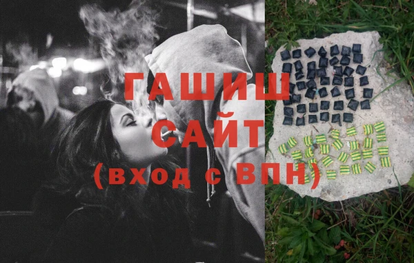 синтетический гашиш Алзамай