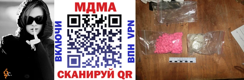 МДМА молли где купить наркотик Ливны