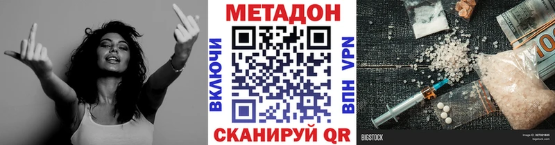 наркошоп  Ливны  маркетплейс как зайти  Метадон VHQ 