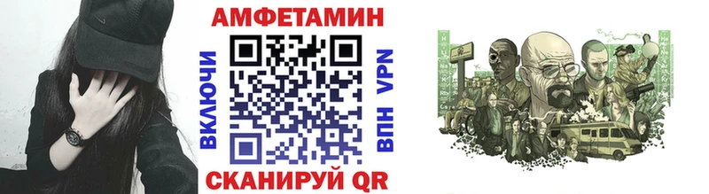 МЕТАМФЕТАМИН Methamphetamine  Ливны 