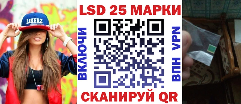 цена   Ливны  Наркотические марки 1,5мг 