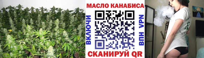 Дистиллят ТГК вейп  продажа наркотиков  Ливны 